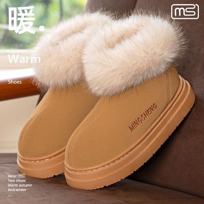 卡迪高棉鞋女冬季加绒加厚新款厚底包跟毛口外穿家用保暖时尚雪地