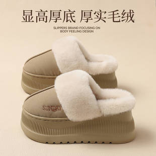 卡迪高厚底棉拖鞋女款2025秋冬季防滑保暖增高包根毛绒棉鞋外穿