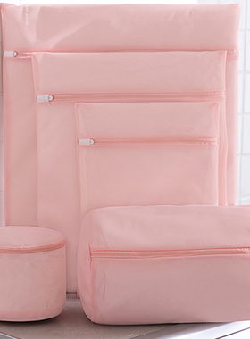 粉色洗衣机护洗袋防变形洗衣袋旅行收纳网袋护理袋防缠绕洗衣神器