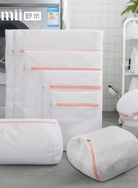 加厚细网洗衣机专用护洗袋脏衣服网袋机洗神器毛衣清洁袋洗衣袋子