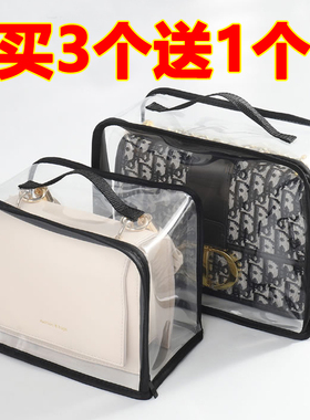 透明包包收纳袋专柜奢侈品展示柜防尘防霉潮皮包保护套防氧化神器