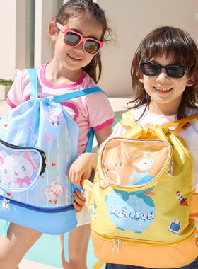 儿童游泳包干湿分离防水收纳袋男女童可爱卡通运动便携沙滩双肩包