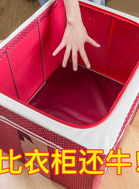 牛津布钢架收纳箱特大号可折叠换季布艺盒棉被衣服储物袋家用神器