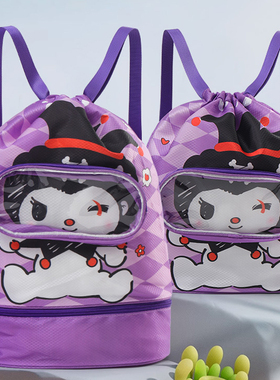 库洛米儿童游泳包干湿分离泳包防水收纳袋海边户外便携卡通双肩包