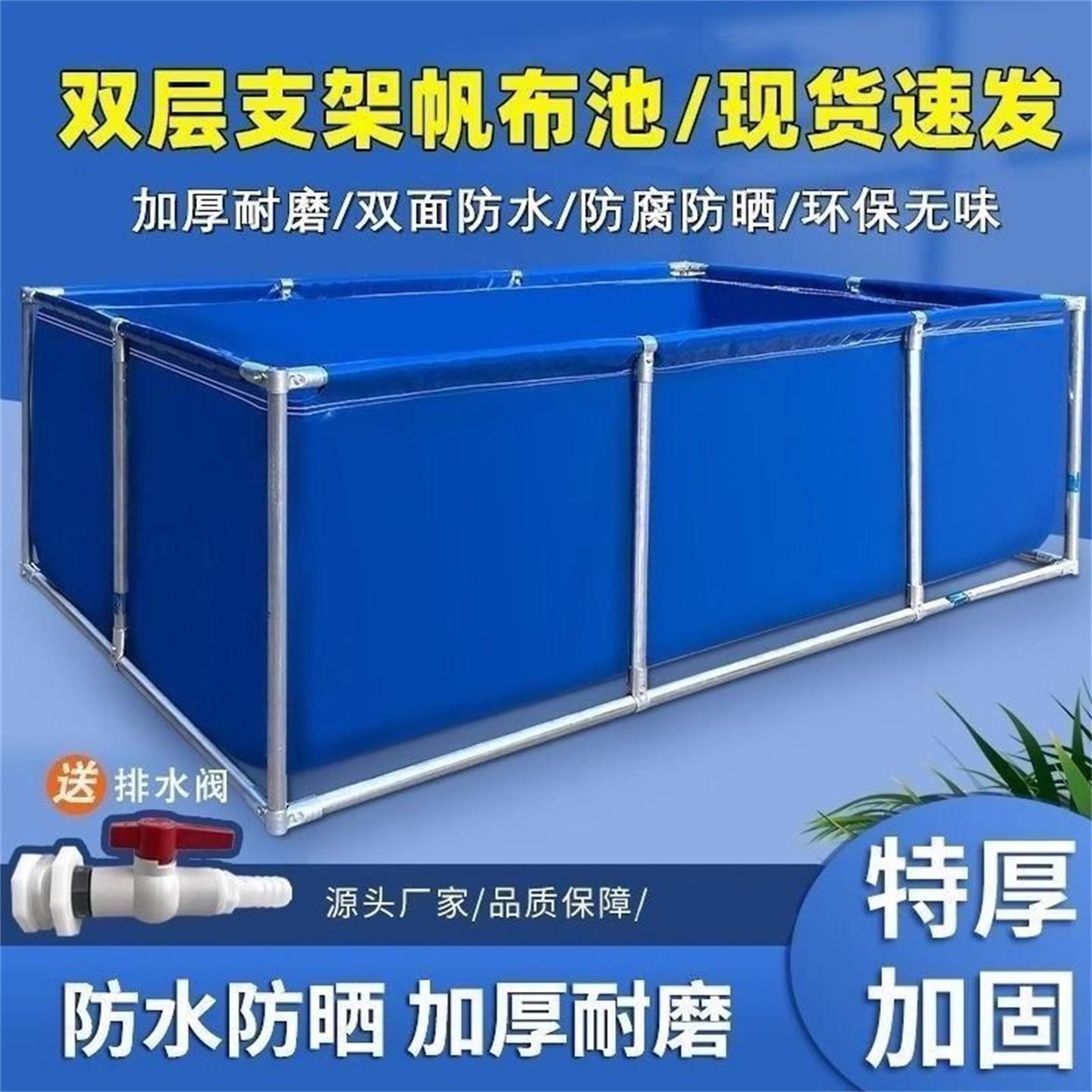 帆布鱼池养殖小龙虾养殖池支架