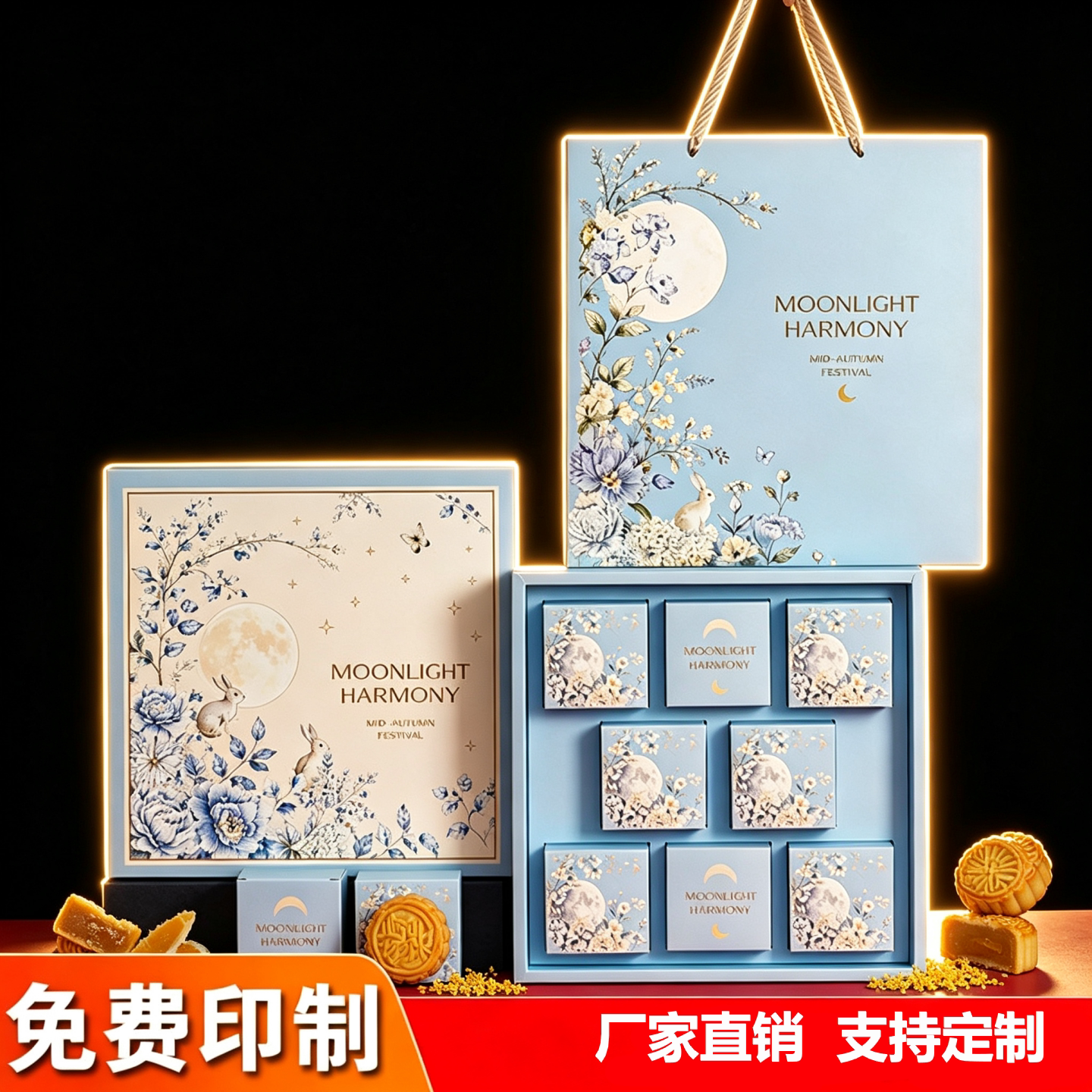 2026中秋月饼包装盒创意8粒礼盒装空盒高档礼品盒企业印定制logo