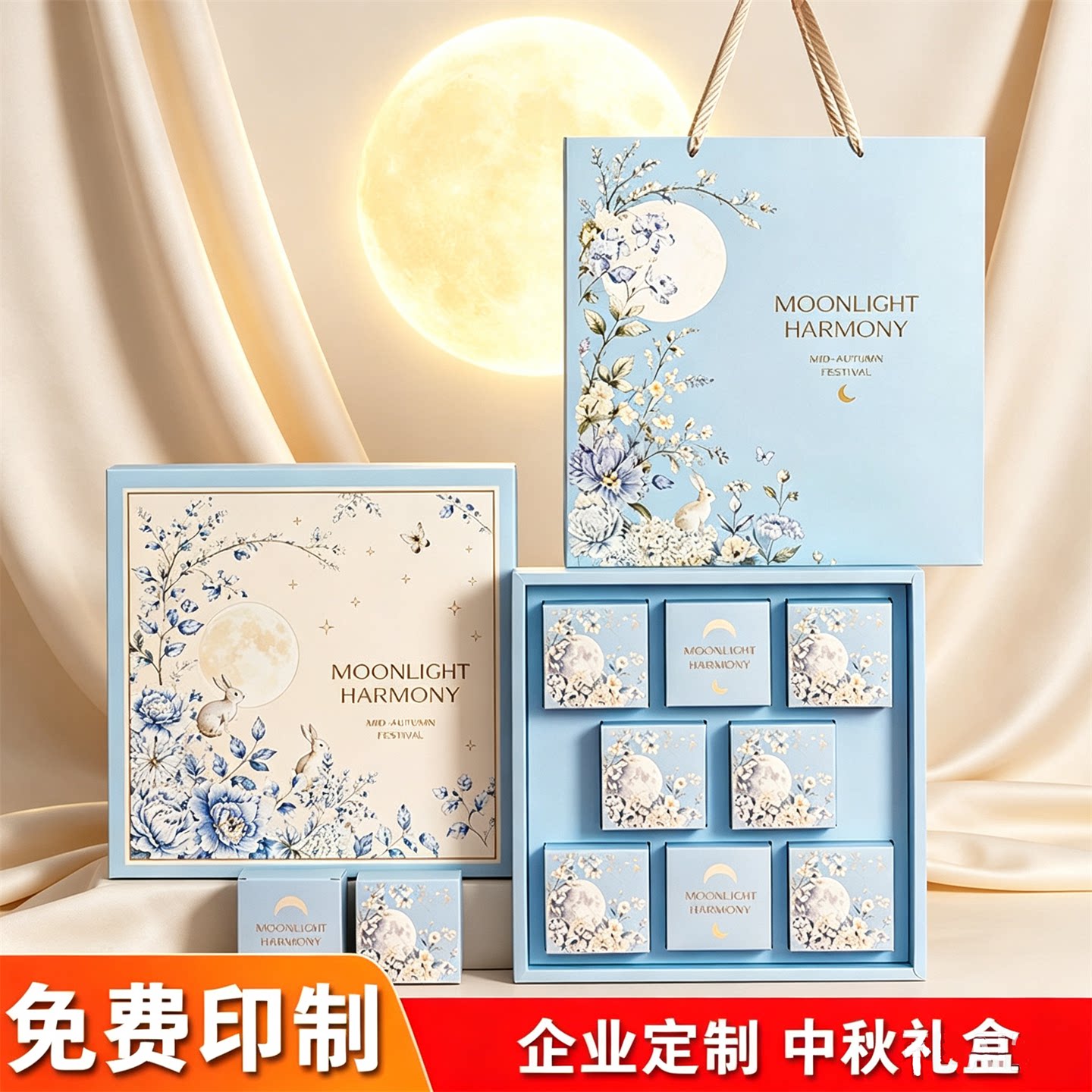 中秋烫金手工月饼包装盒