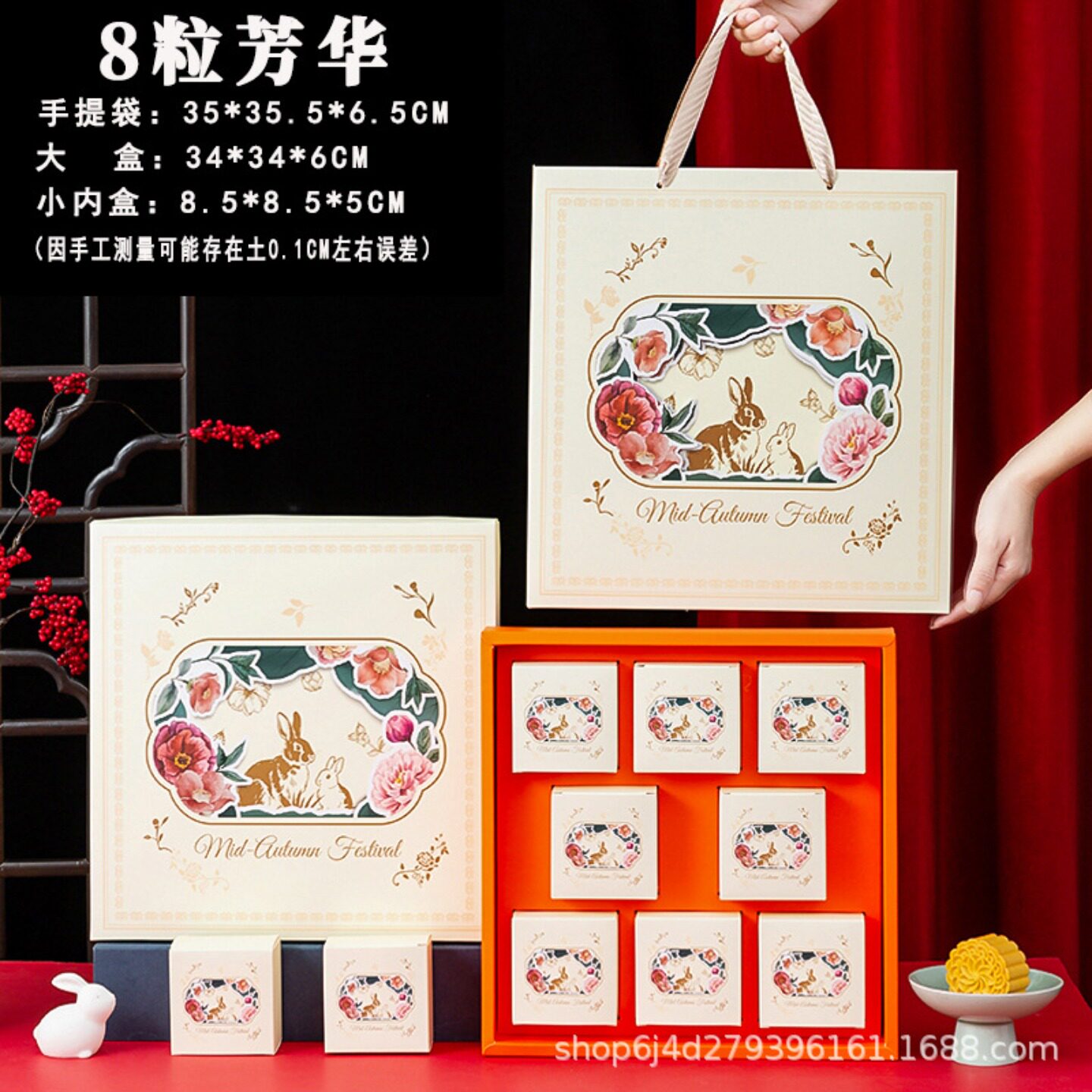干果熟食糕点中秋月饼包装盒批发