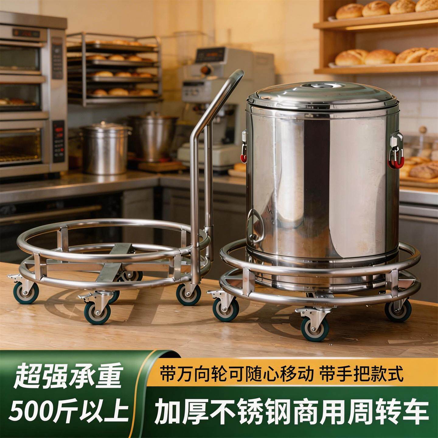可移动不锈钢汤桶架子商用保温桶架奶茶桶开水桶底座带滑轮蒸笼架