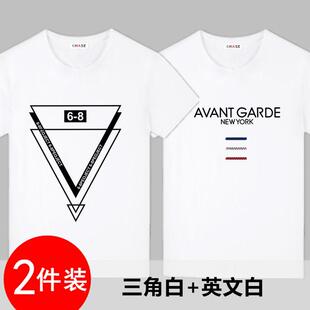 夏季新款男士短袖t恤 韩版修身青少年体恤学生上衣服半袖打底衫潮