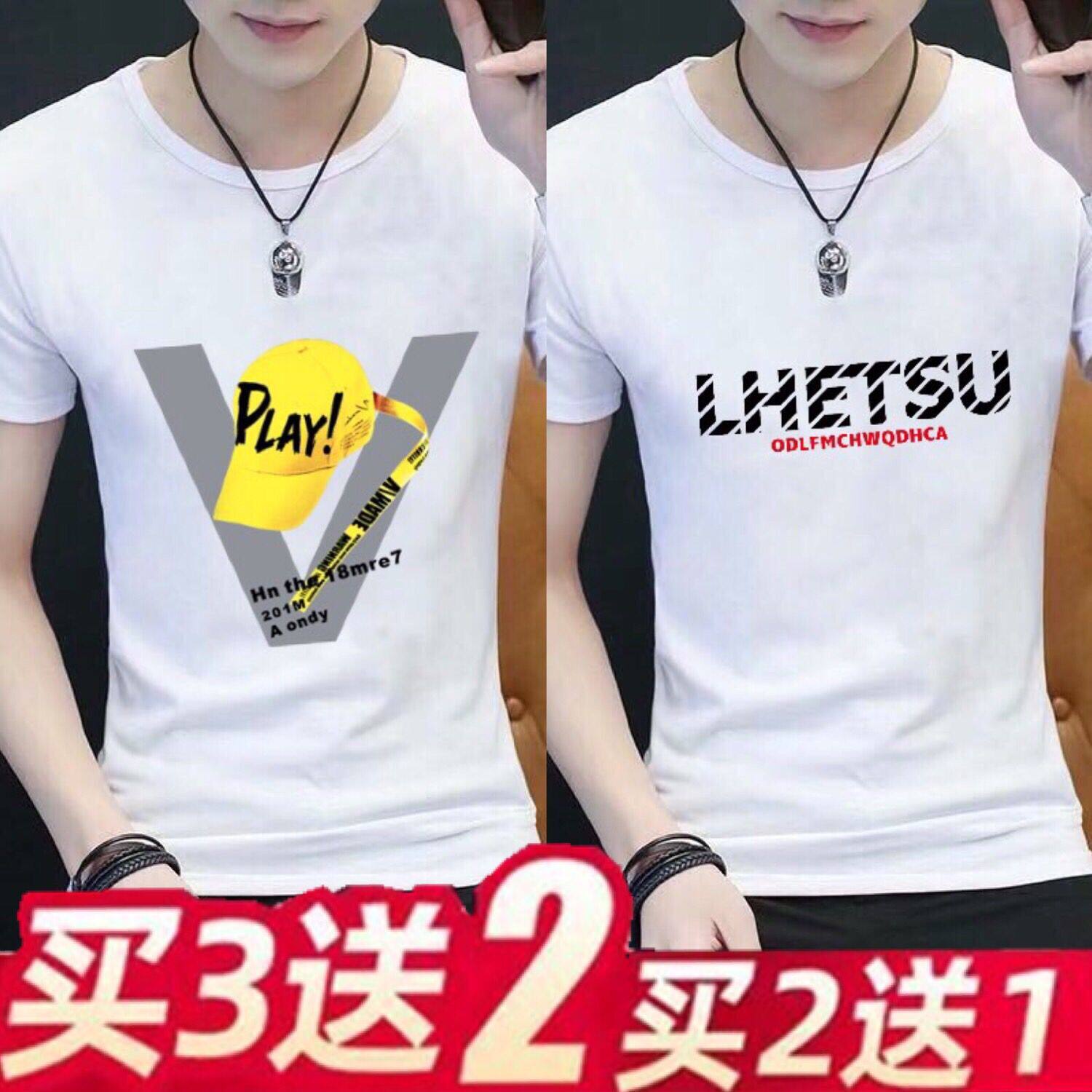 9.9包邮男装服装淘宝批發市场进货地摊服装厂家货源衣服短袖T恤夏