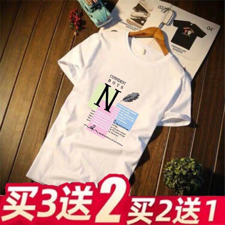 男士夏季打底衫半袖体恤
