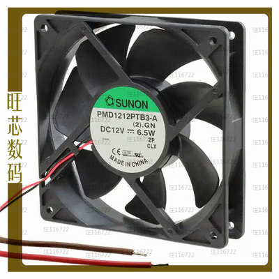 PMD1212PTB3-A.(2).GN【FAN AXIAL 120X25MM 12VDC WIRE】