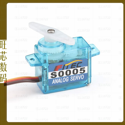 ROB-18285【ANALOG SERVO - FEETECH S0005 (SU】