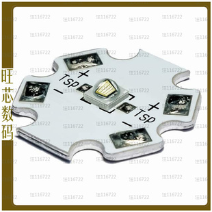 SST GRN1 B130 LUMINUS STARBOARD 01G01 LST1