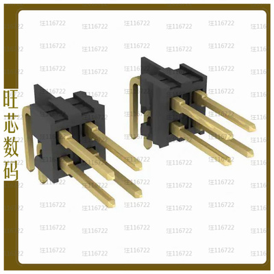 2-86479-9【CONN HEADER R/A 50POS 2.54MM】