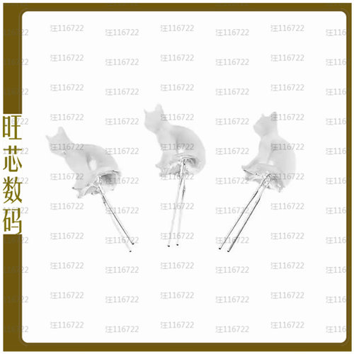 5482【DLUX-DLITE RGB RAINBOW CAT SHAPE】