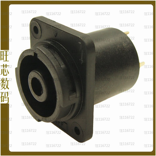 FCR20642【CLIFFCON SOCKET 4PC/S/PC BLACK】