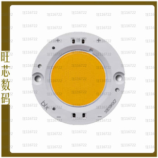 BXRC-65C10K1-C-83-SE【VERO SE 29C COOL WHITE LED ARRAY】