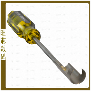 RTR-1L【TOOL REMOVL BNC/TRB PLUG R/A 12