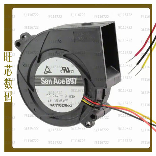 109BM12HC2-1【FAN BLOWER 97.2X33MM 12VDC WIRE】