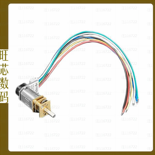 4641【N20 DC MOTOR WITH MAGNETIC ENCOD】