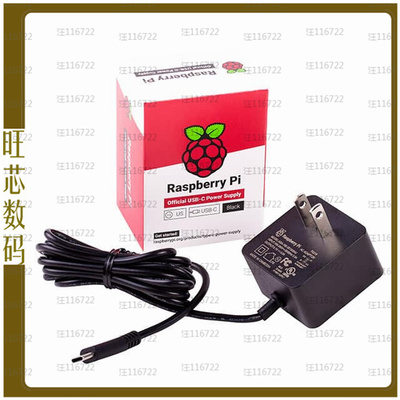 RPI USB-C POWER SUPPLY BLACK US【AC/DC WALL MNT ADAPTER 5.1V
