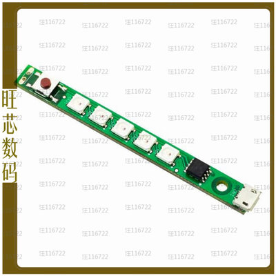 3561【KITRONIK USB RGB LED STRIP WITH】