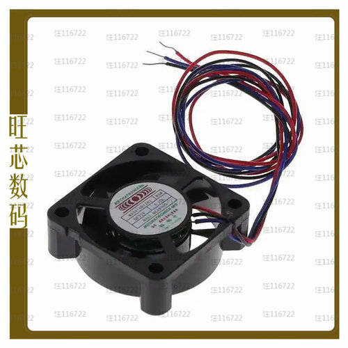 MXB9733M12B6-BSR【FAN BLOWER 97X33MM 12VDC WIRE】
