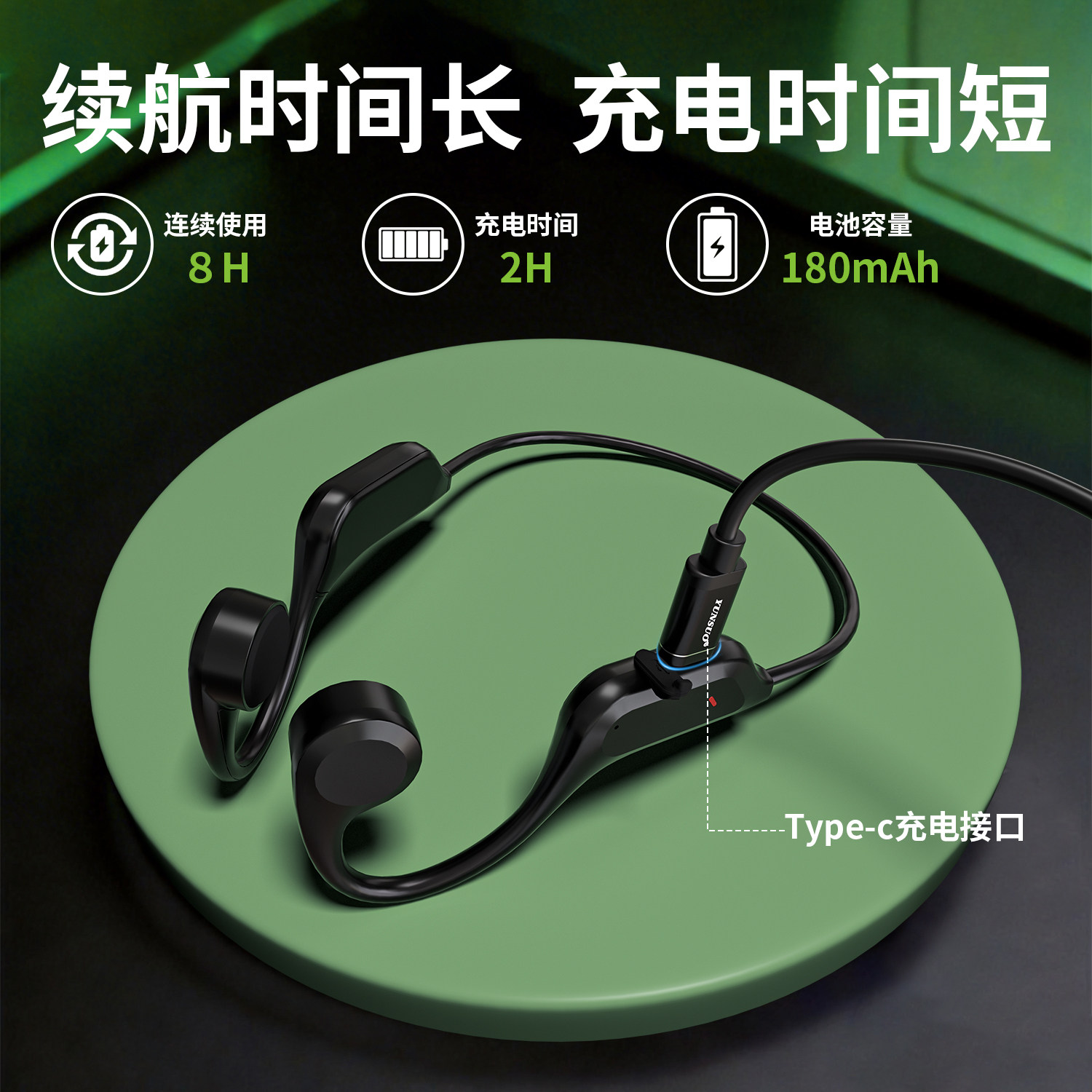 宏碁真骨传导蓝牙耳机不入耳挂耳式带麦运动跑步手机平板通用耳麦