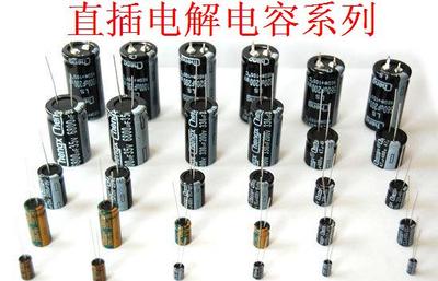 原装红宝石25V100UF 6.3*11mm电解电容 105度正品 200只/包