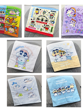 34x34cm 蜡笔小白小新外贸纯棉全棉擦手儿童成人洗脸大方巾 毛巾