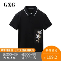 Spot 182124015 GXG nam 2018 đầm mùa hè mới tay ngắn ve áo đen POLO áo thun nam thủy triều - Polo áo polo dài tay