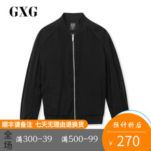 韩版 181221538 标准棒球领黑色夹克外套男 春季 GXG男装 新品