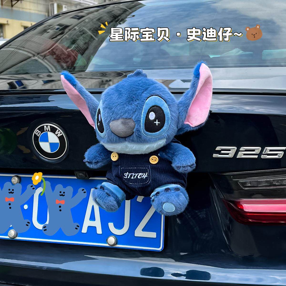 史迪仔汽车尾部挂件玩偶车载屁股车外摩托电动车后备箱摆件装饰品