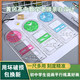 初中多功能几何抛物线椭圆进口可旋转画圆刻度透明学生绘图套尺子