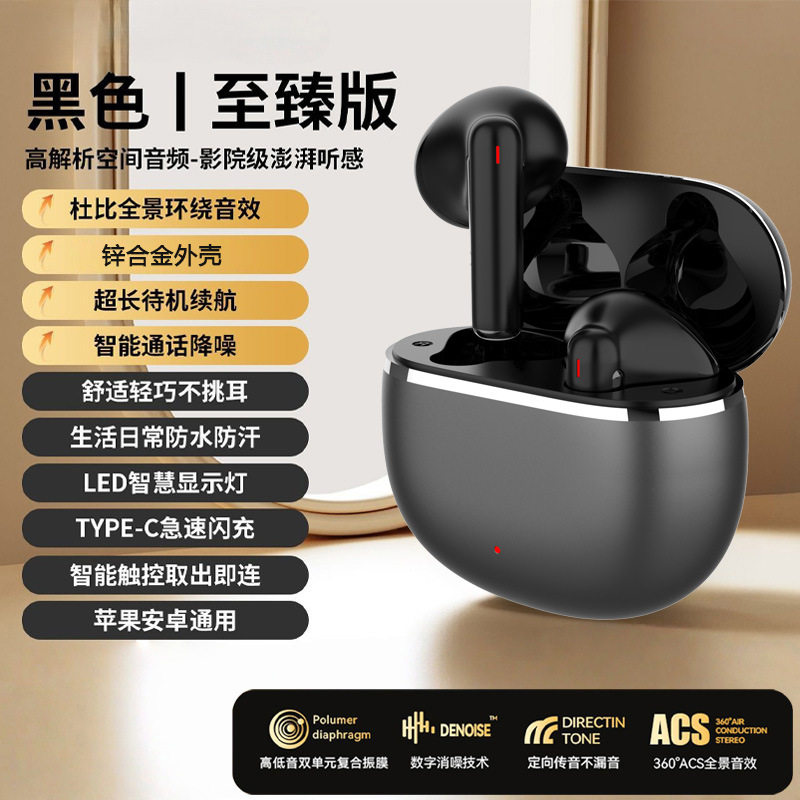 柏林之音高音质降噪蓝牙耳机