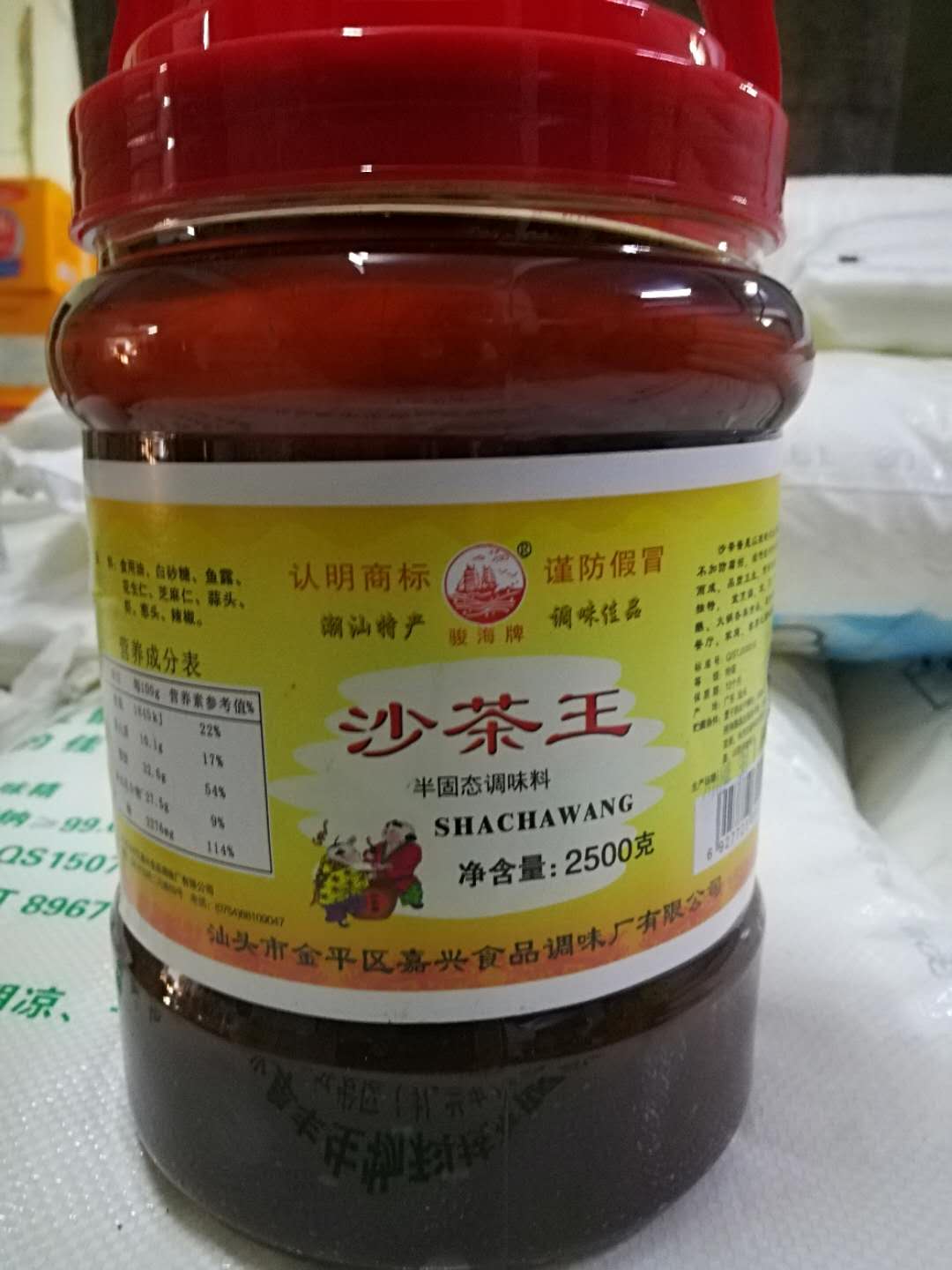 骏海牌沙茶王2.3kg骏海沙茶酱或群兴沙茶王潮汕风味火锅酱料包邮