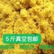 潮汕南姜粉南姜末碎丝梅粉甘草水果调味小5斤 包邮