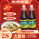 潮汕特产南澳鱼露调料家用泡菜专用调味料酱油大瓶1800ml 包邮