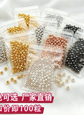 铜镀18K金圆珠散珠DIY饰品材料