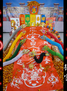道家九龙聚贝才九紫离火令套装火供祭祀用品新年用品春节大礼包