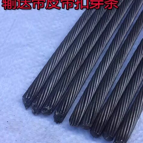 穿销钢丝绳连接配件输送带图片