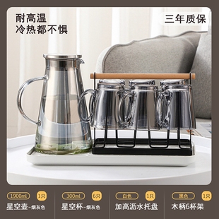 高颜值喝水泡茶杯子耐高温客厅待客水壶水具 创意玻璃水杯家用套装