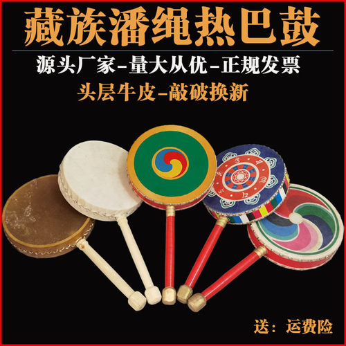 藏族牛皮热巴鼓敲破换新百种图案