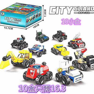 兼容拼小颗粒装警队木车机器人