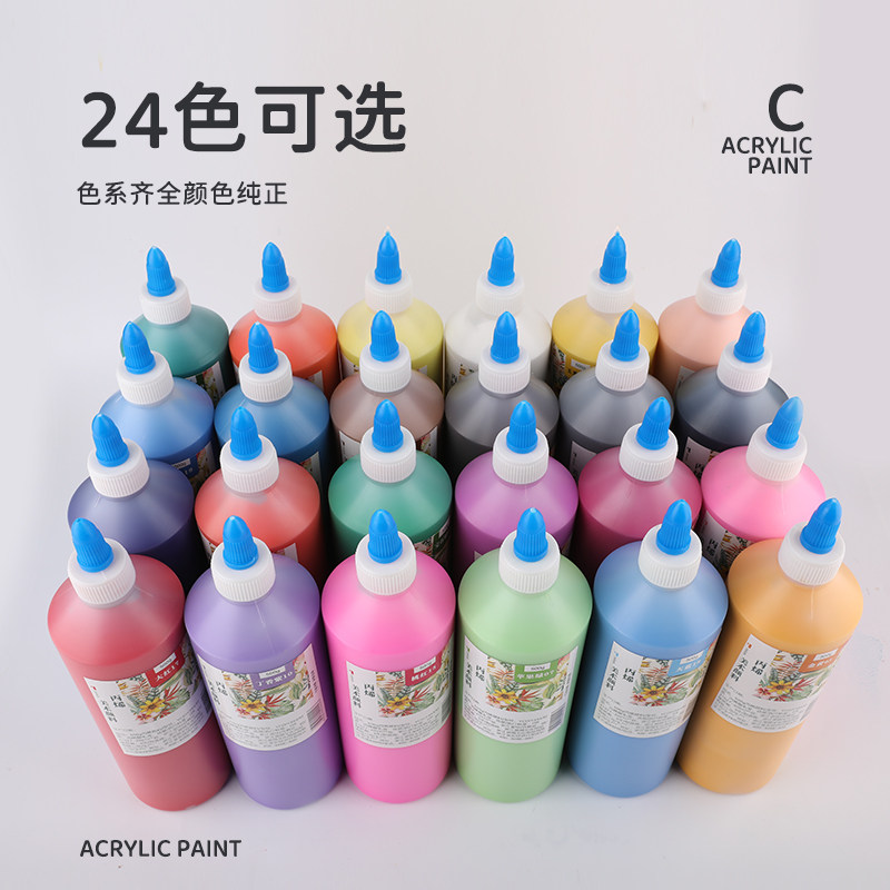 500ml丙烯大瓶颜料 套装儿童手彩绘石膏娃娃墙绘流体木板画石头画