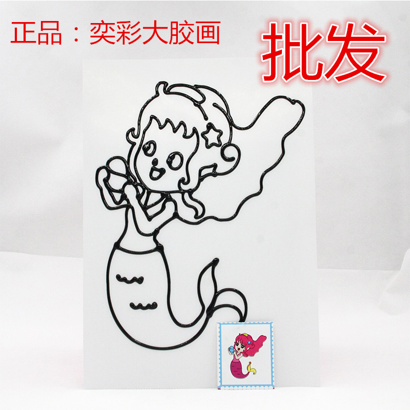 正版奕彩16K大号黑边胶画烤画幼儿园益智玩具早教DIY亲子益智手工图片