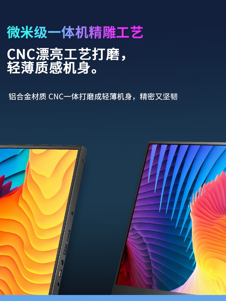 16인치 2.5K 휴대용 모니터 컴퓨터 외부 확장 수직 화면 PS4 PS5 게임 콘솔 스위치 XBOX