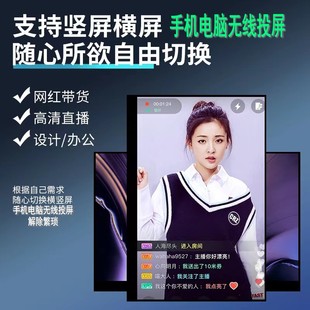 重力感应手机无线投屏外接扩展横竖屏14寸便携式 switch 显示器ps4